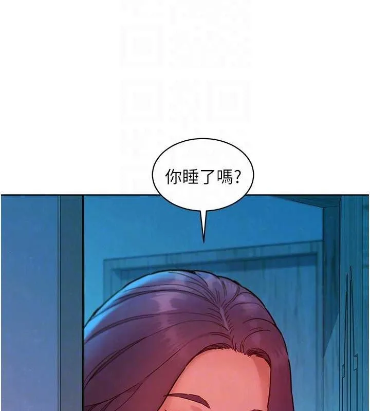 友情万睡 第107話-半夜潛入男友房裡壞壞 第85页