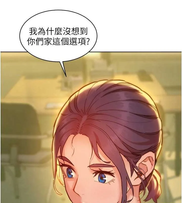 友情万睡 第107話-半夜潛入男友房裡壞壞 第10页