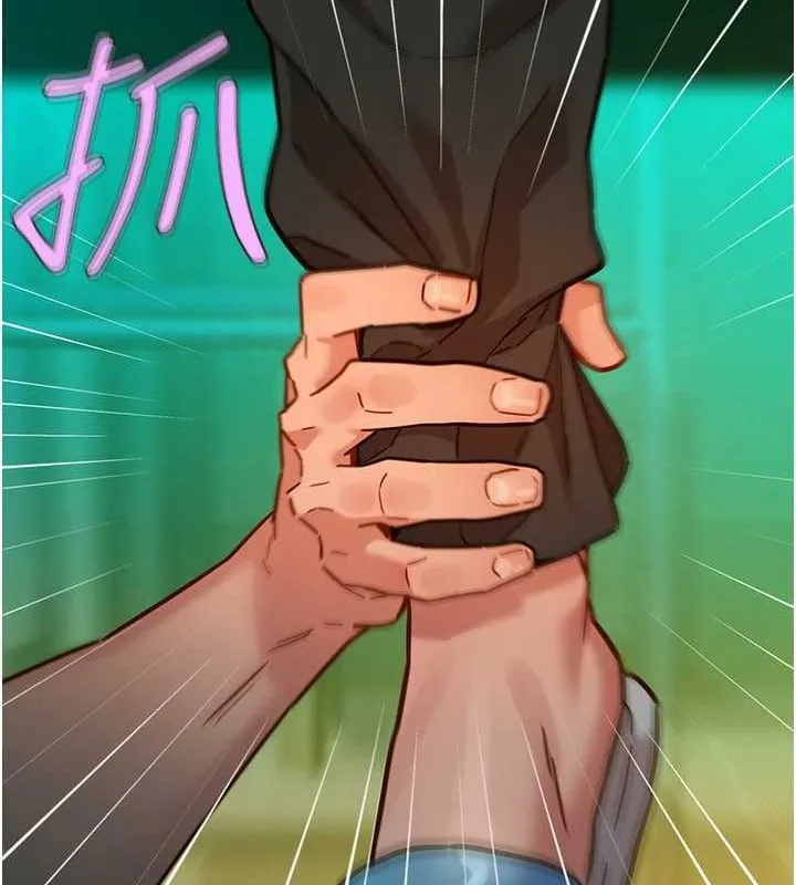 友情万睡 第107話-半夜潛入男友房裡壞壞 第25页