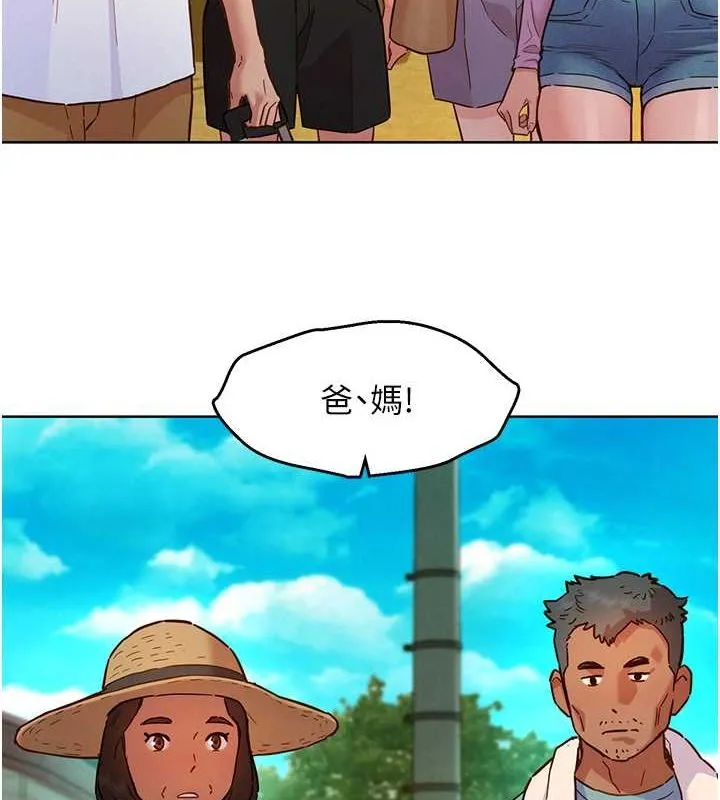 友情万睡 第107話-半夜潛入男友房裡壞壞 第46页