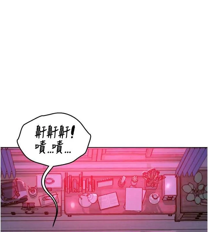 友情万睡 第107話-半夜潛入男友房裡壞壞 第81页