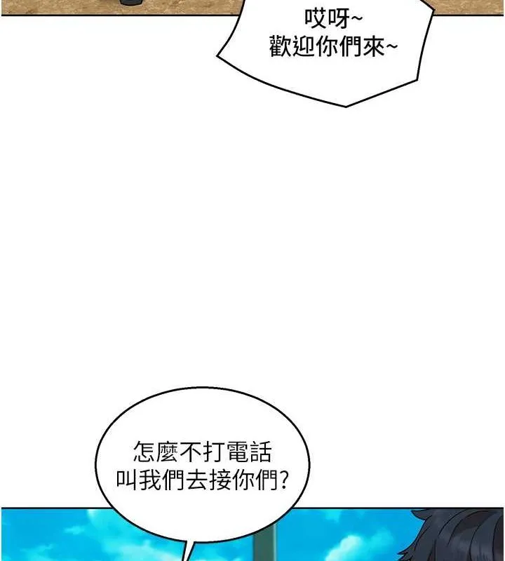 友情万睡 第107話-半夜潛入男友房裡壞壞 第50页
