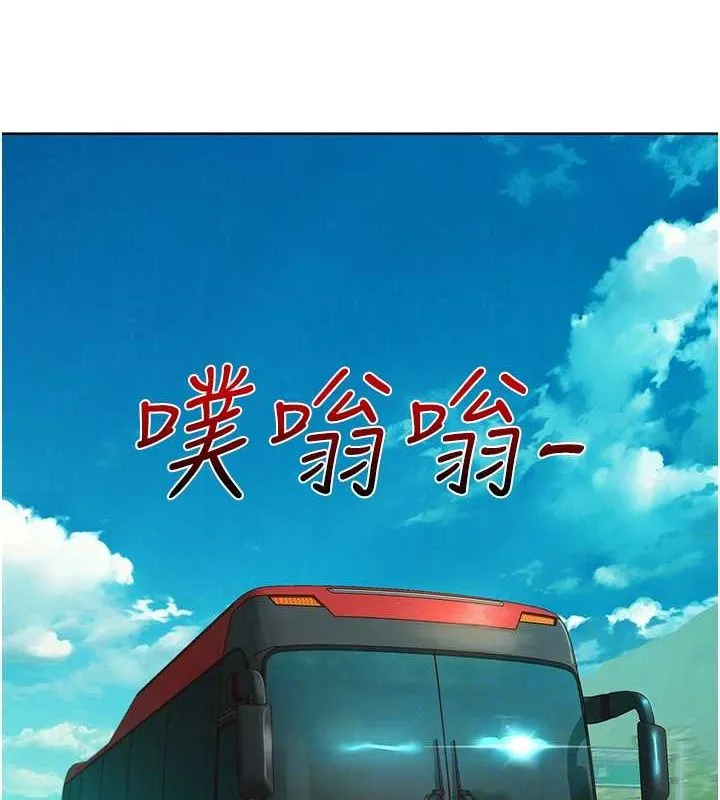 友情万睡 第107話-半夜潛入男友房裡壞壞 第41页