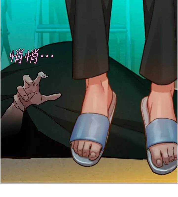 友情万睡 第107話-半夜潛入男友房裡壞壞 第23页