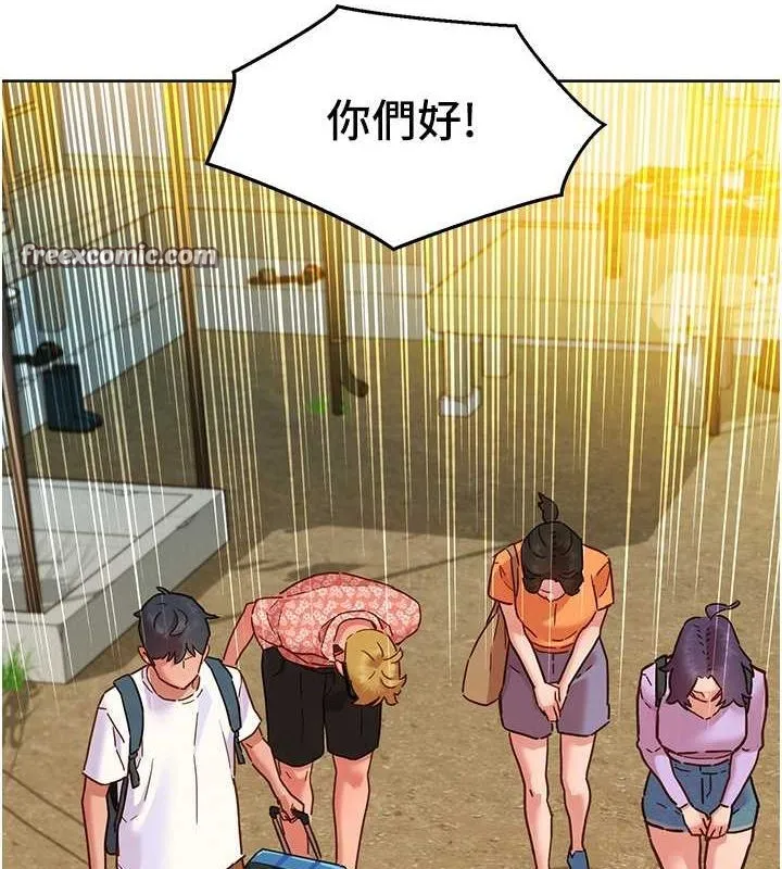 友情万睡 第107話-半夜潛入男友房裡壞壞 第48页