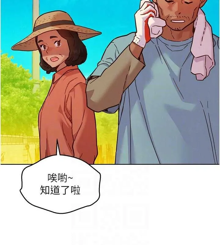 友情万睡 第107話-半夜潛入男友房裡壞壞 第55页