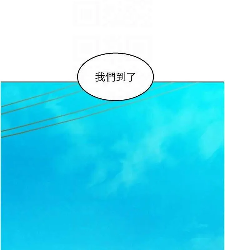 友情万睡 第107話-半夜潛入男友房裡壞壞 第43页