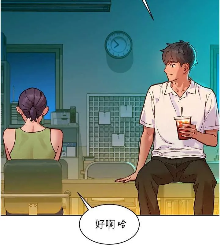 友情万睡 第107話-半夜潛入男友房裡壞壞 第21页