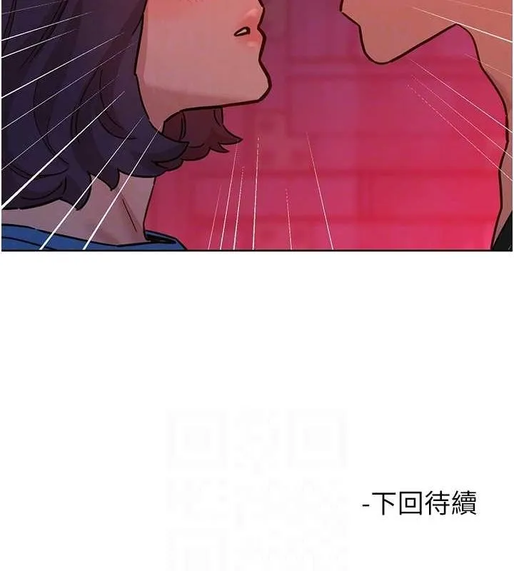 友情万睡 第107話-半夜潛入男友房裡壞壞 第99页