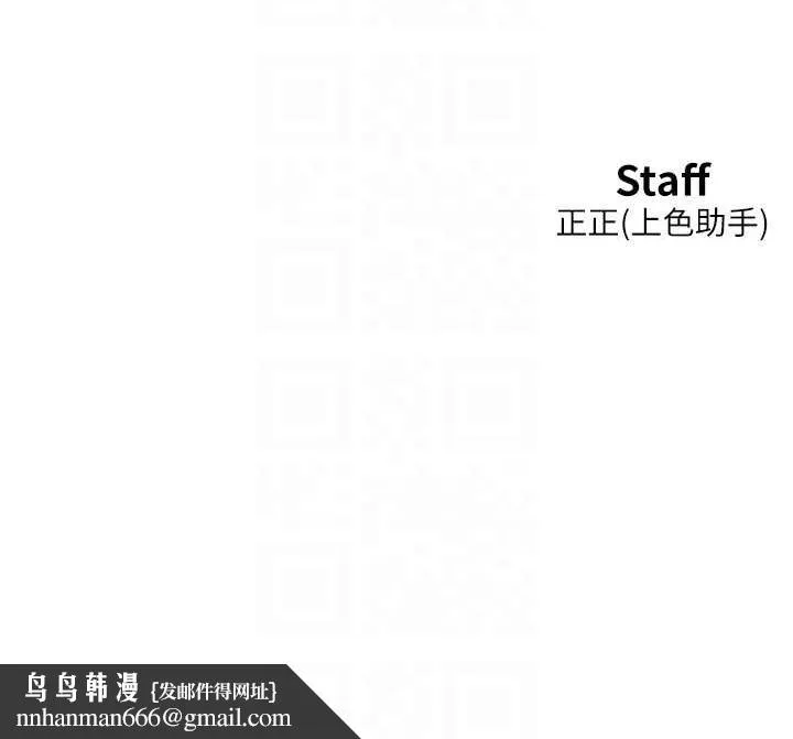 友情万睡 第107話-半夜潛入男友房裡壞壞 第100页
