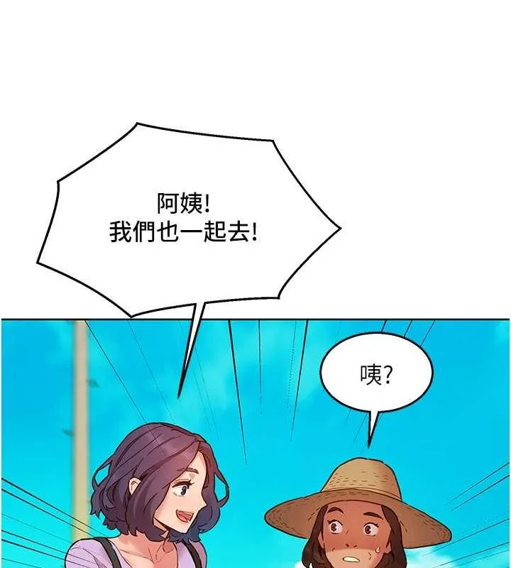 友情万睡 第107話-半夜潛入男友房裡壞壞 第59页