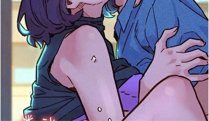 友情万睡 第101話-我想帶妳見我父母 第2页