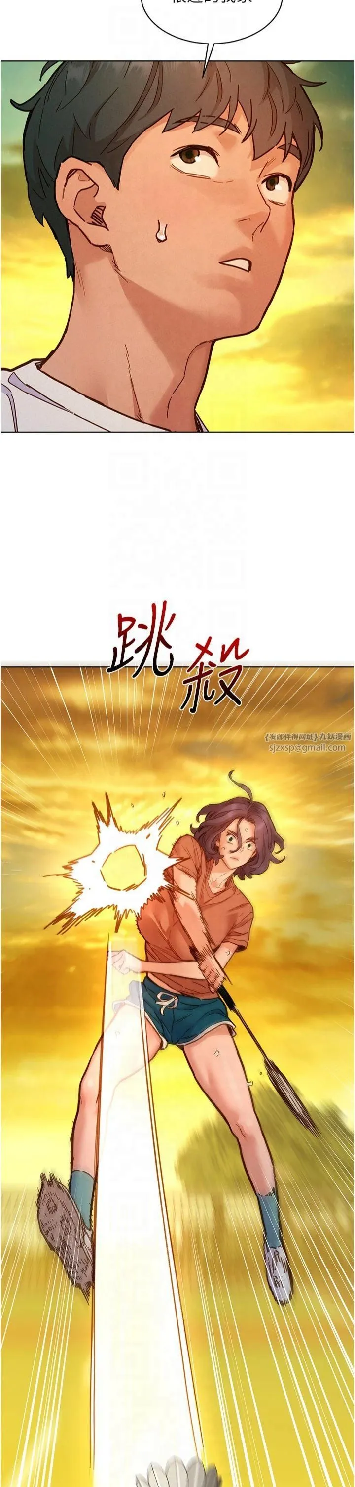 友情万睡 第101話-我想帶妳見我父母 第38页