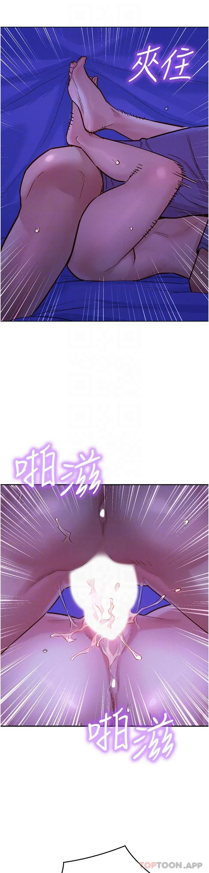 友情万睡 第38话-轻轻一碰就好兴奋&hellip; 第19页