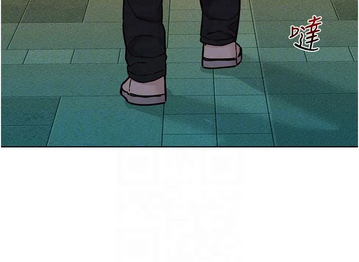 友情万睡 第97話-你今晚留下來陪我好嗎? 第14页