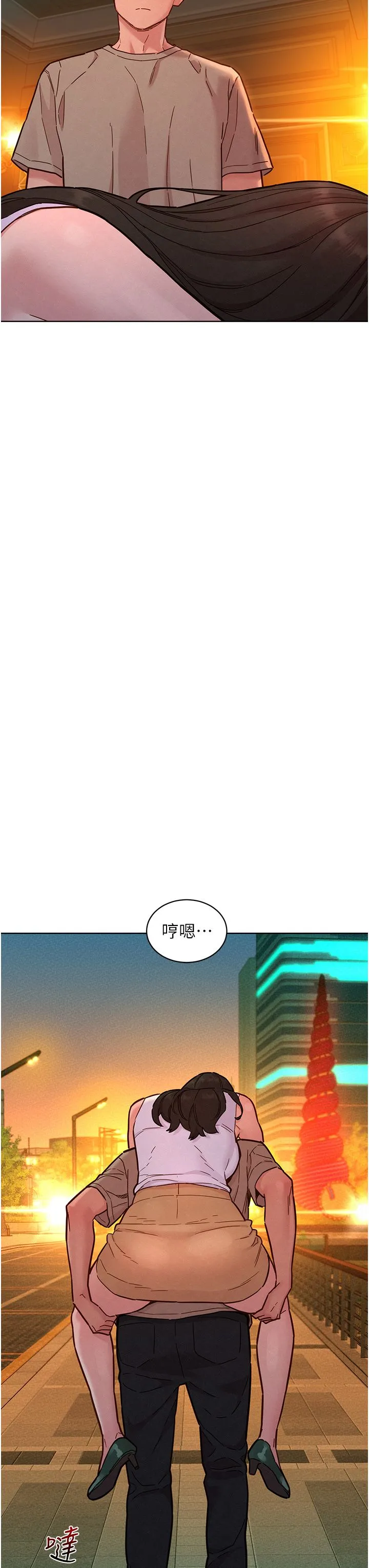 友情万睡 第97話-你今晚留下來陪我好嗎? 第13页