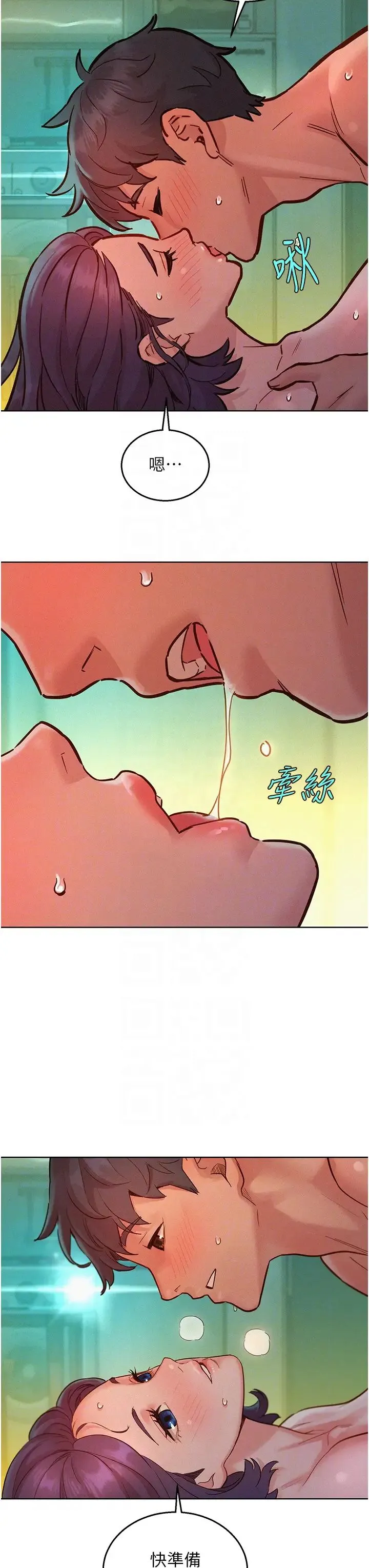 友情万睡 第86話-出爾反爾的渣男! 第30页