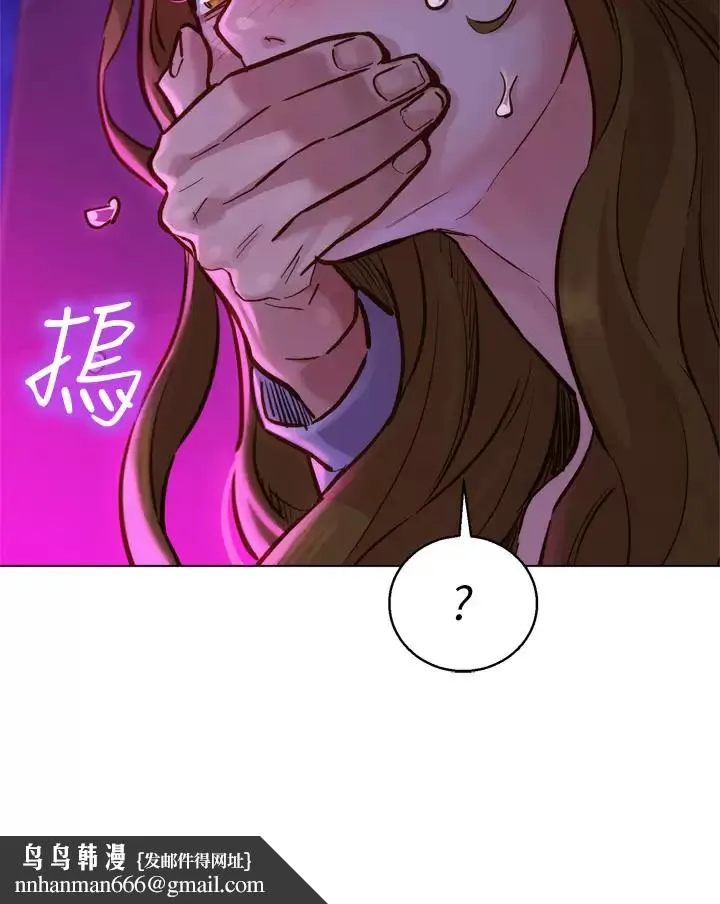 友情万睡 第9话-抗拒不了的Q弹蜜鲍 第23页