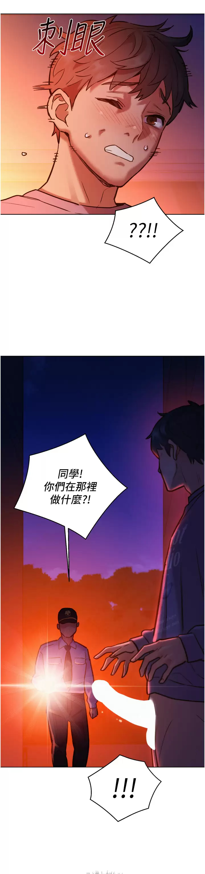 友情万睡 第9话-抗拒不了的Q弹蜜鲍 第41页