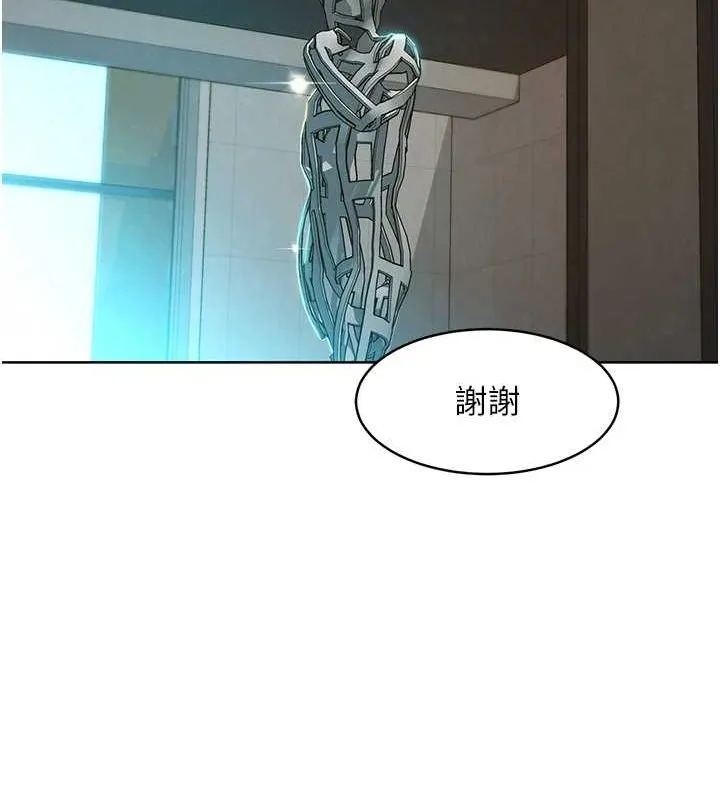 友情万睡 最終話-曾經的好友 第42页
