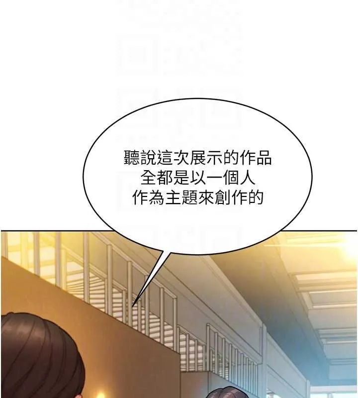 友情万睡 最終話-曾經的好友 第34页
