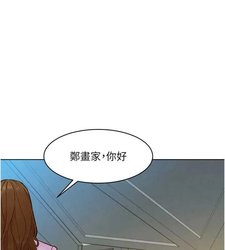 友情万睡 最終話-曾經的好友 第53页