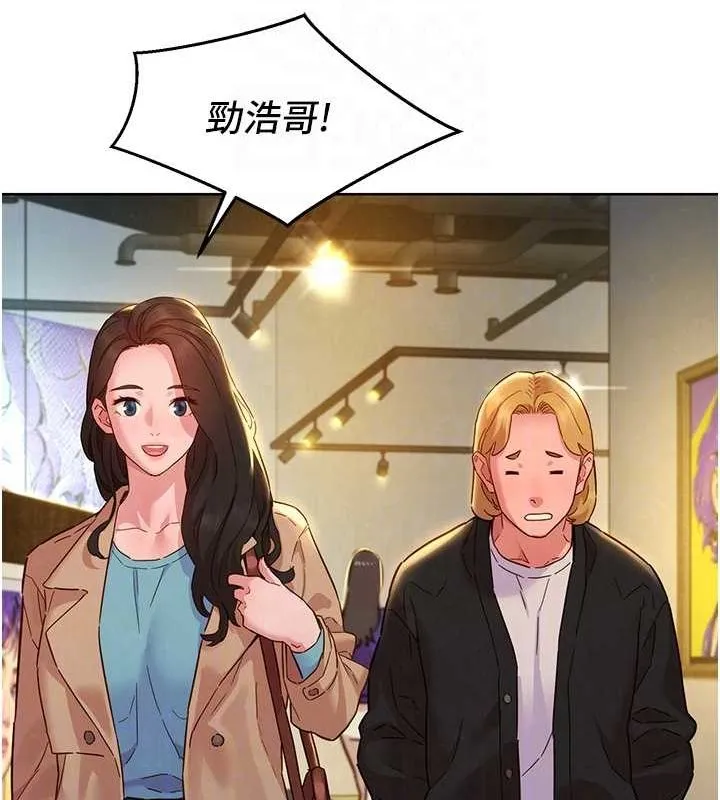 友情万睡 最終話-曾經的好友 第92页