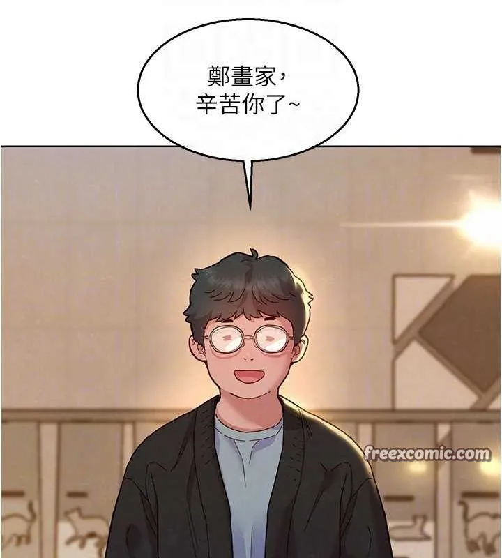 友情万睡 最終話-曾經的好友 第48页