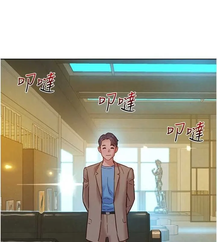 友情万睡 最終話-曾經的好友 第43页