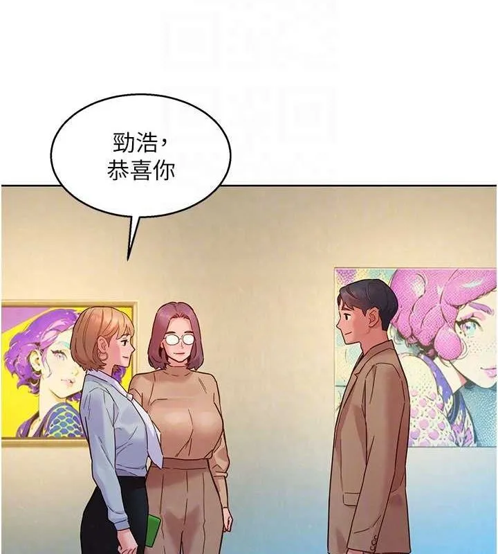 友情万睡 最終話-曾經的好友 第86页