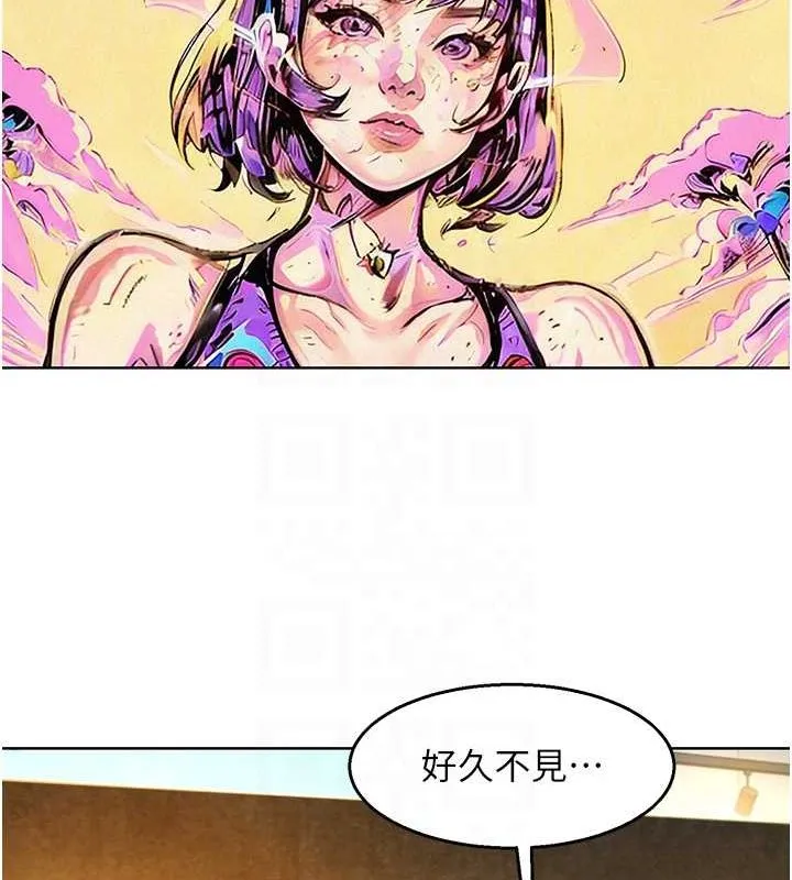 友情万睡 最終話-曾經的好友 第113页