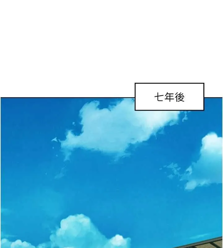 友情万睡 最終話-曾經的好友 第25页