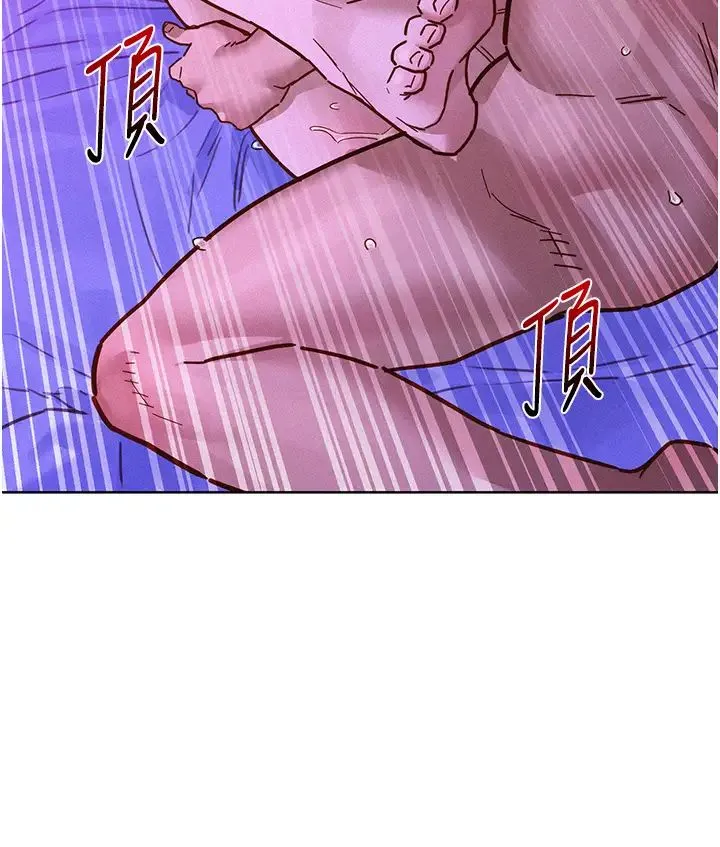 友情万睡 第85話-為「愛」捨棄男人的自尊心 第39页