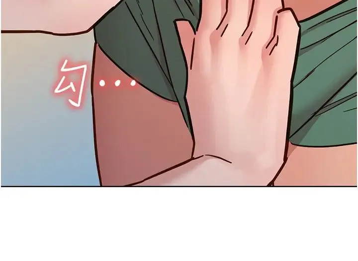 友情万睡 第77話-給妳嘗嘗更舒服的 第42页