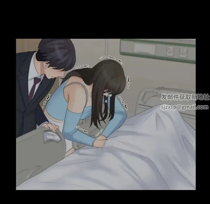 熟女的味道 第11話 第68页