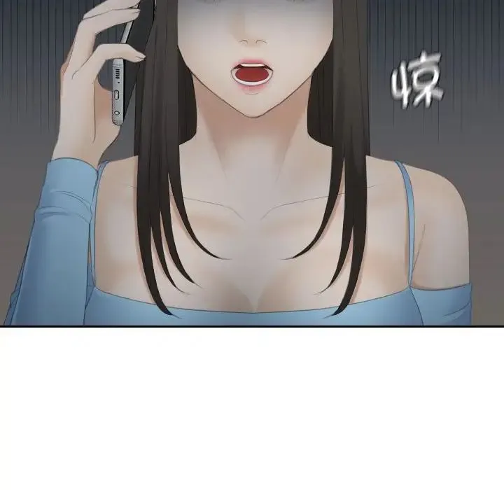 熟女的味道 第11話 第60页
