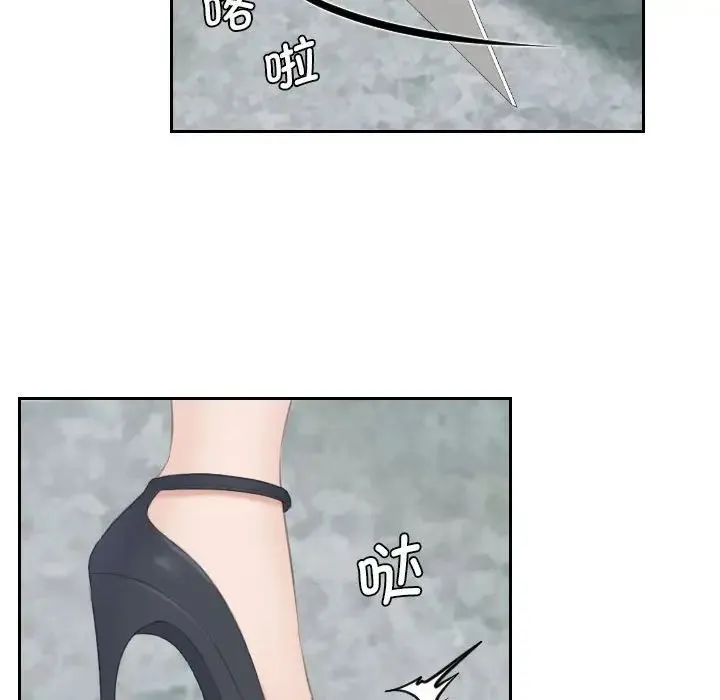 熟女的味道 第11話 第105页