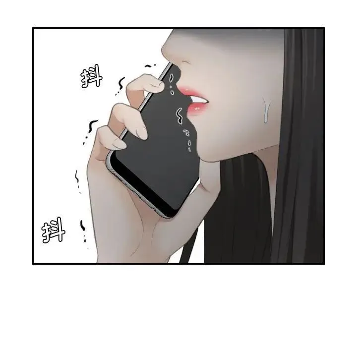 熟女的味道 第11話 第61页