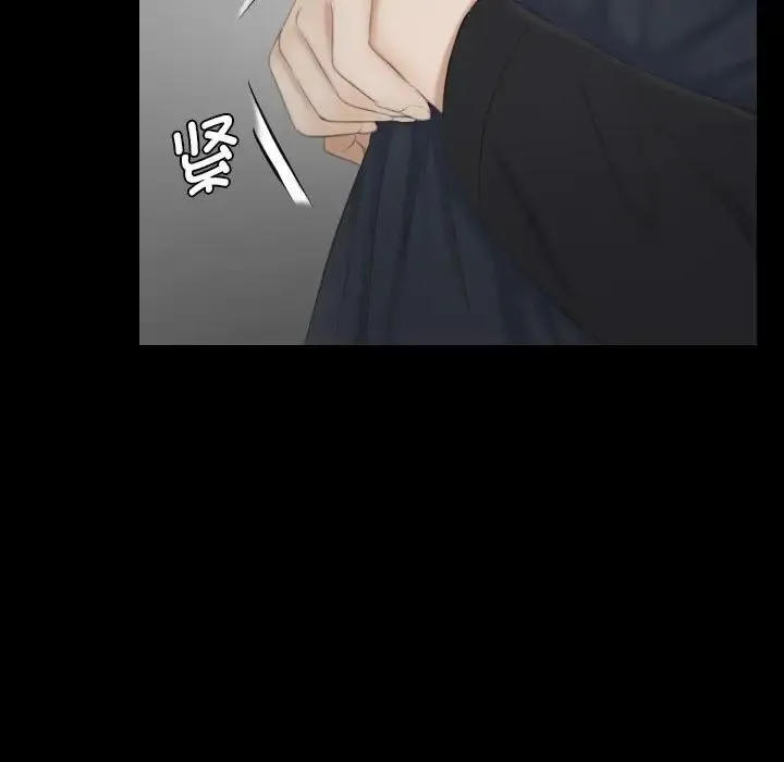 熟女的味道 第11話 第76页