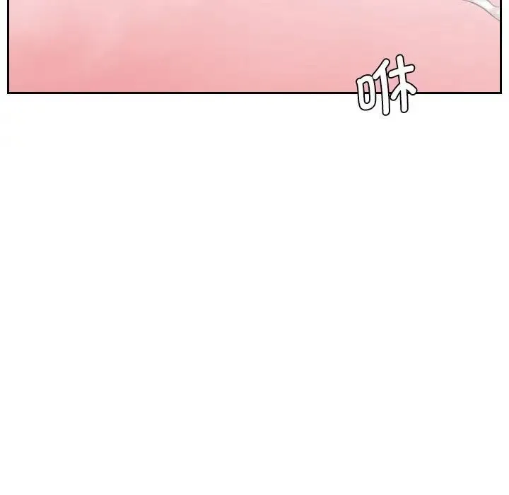 熟女的味道 第11話 第47页
