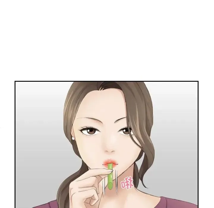 熟女的味道 第3话 第80页