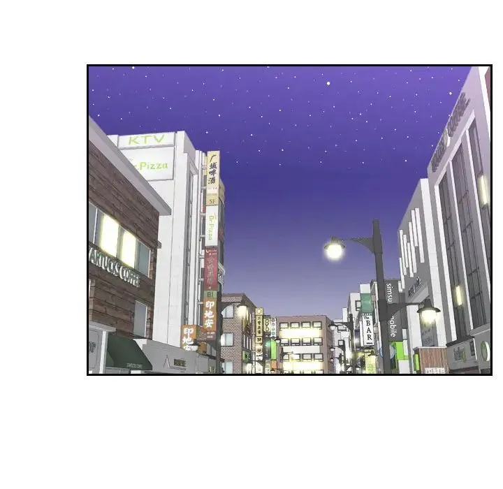 熟女的味道 第3话 第40页