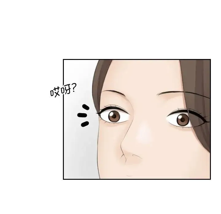 熟女的味道 第3话 第58页