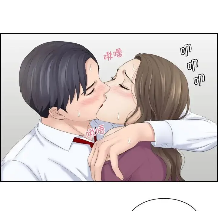 熟女的味道 第4话 第19页
