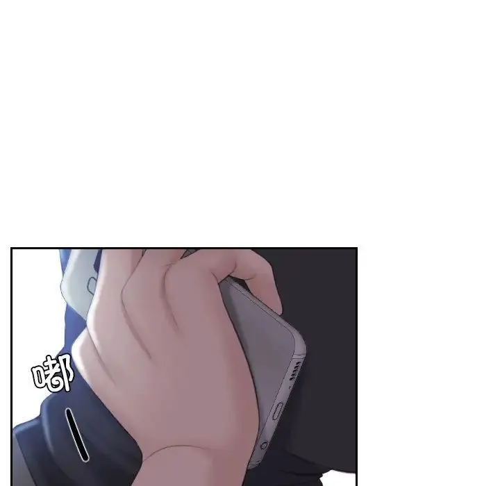 熟女的味道 第18話 第43页