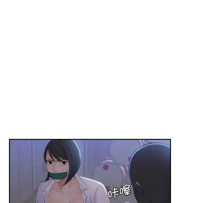 熟女的味道 第18話 第93页