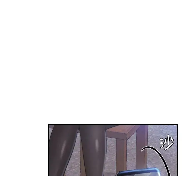 熟女的味道 第18話 第79页