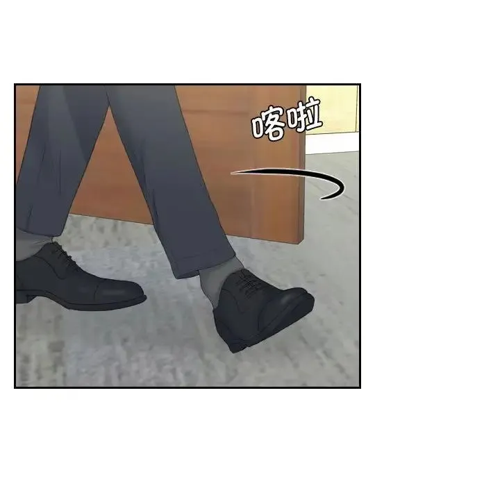 熟女的味道 第8話 第86页