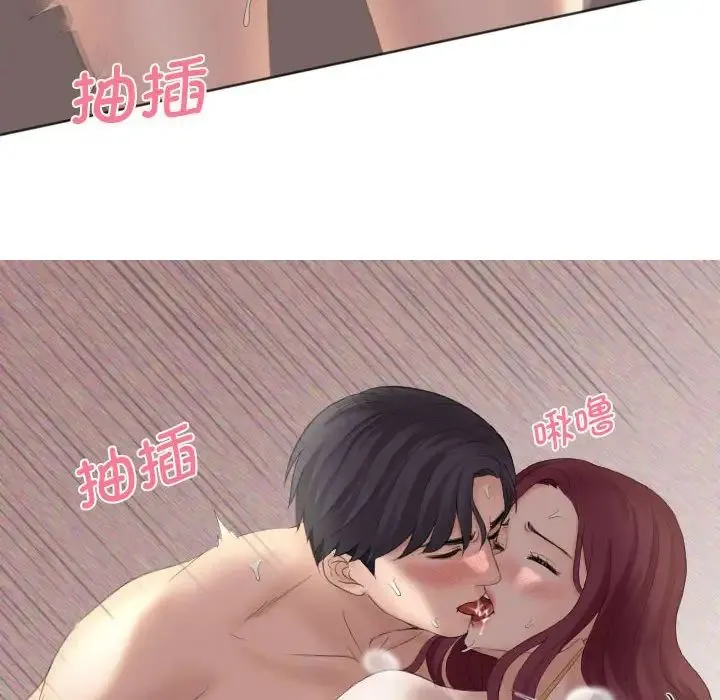 熟女的味道 第8話 第39页