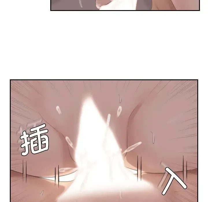 熟女的味道 第8話 第26页